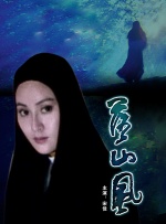 高清主播资源站